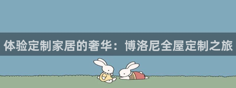 bb电子怎么赢