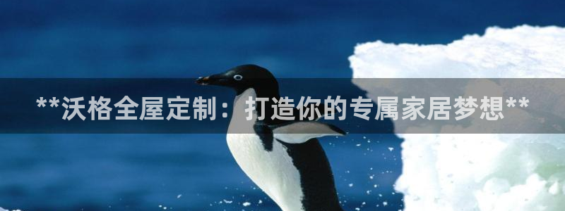 BB电子怪物派对