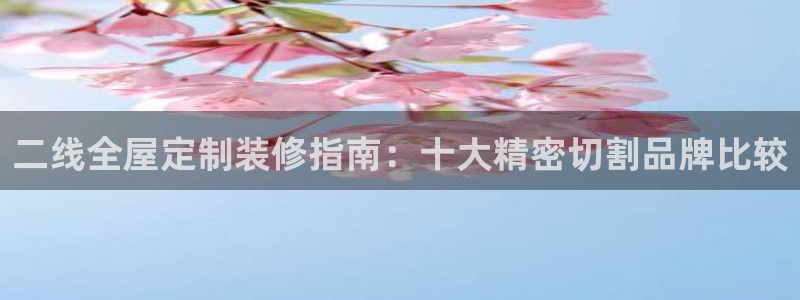 bb电子中了Major怎么算
