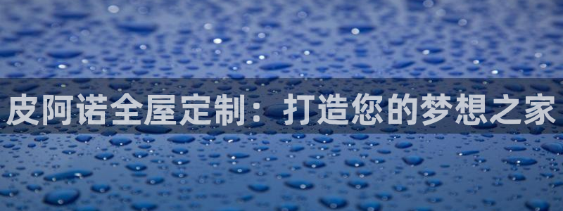 bb电子糖果哪个网站好mg官方电子平台