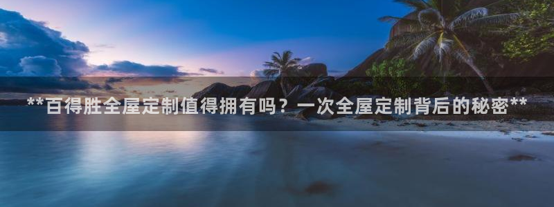 bb电子哪个平台好些