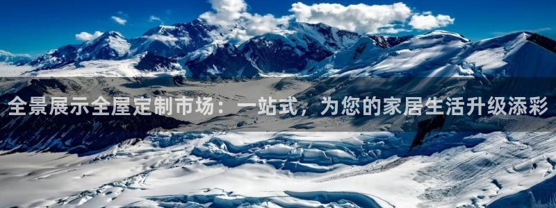 BB电子怪物派对