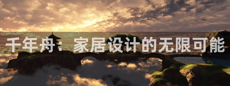 bb电子哪个平台好些