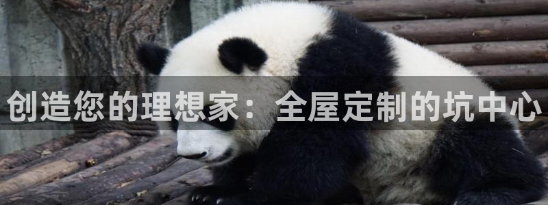 BB电子怪物派对